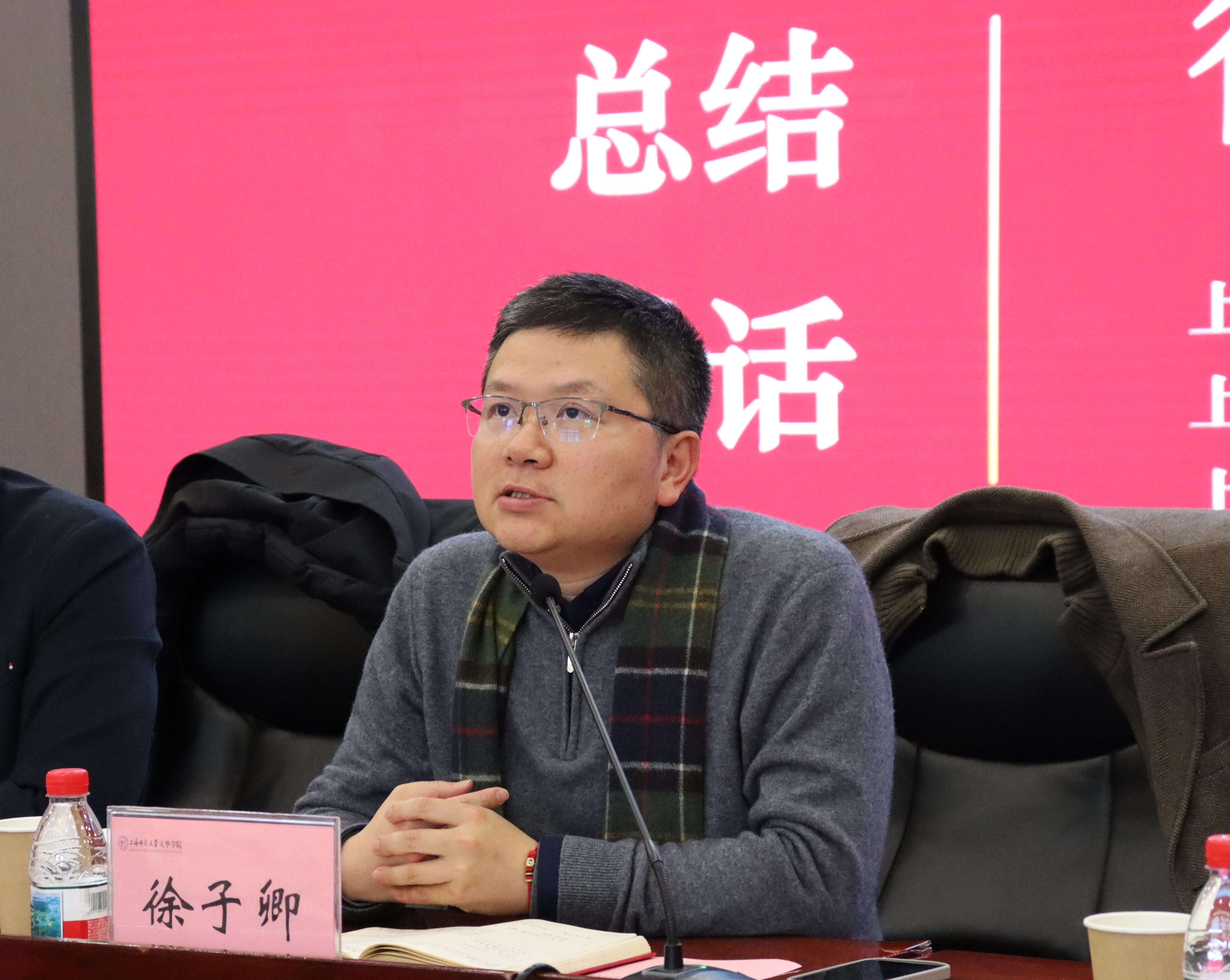 学保处召开2025-2026学年第二学期期初辅导员工作大会