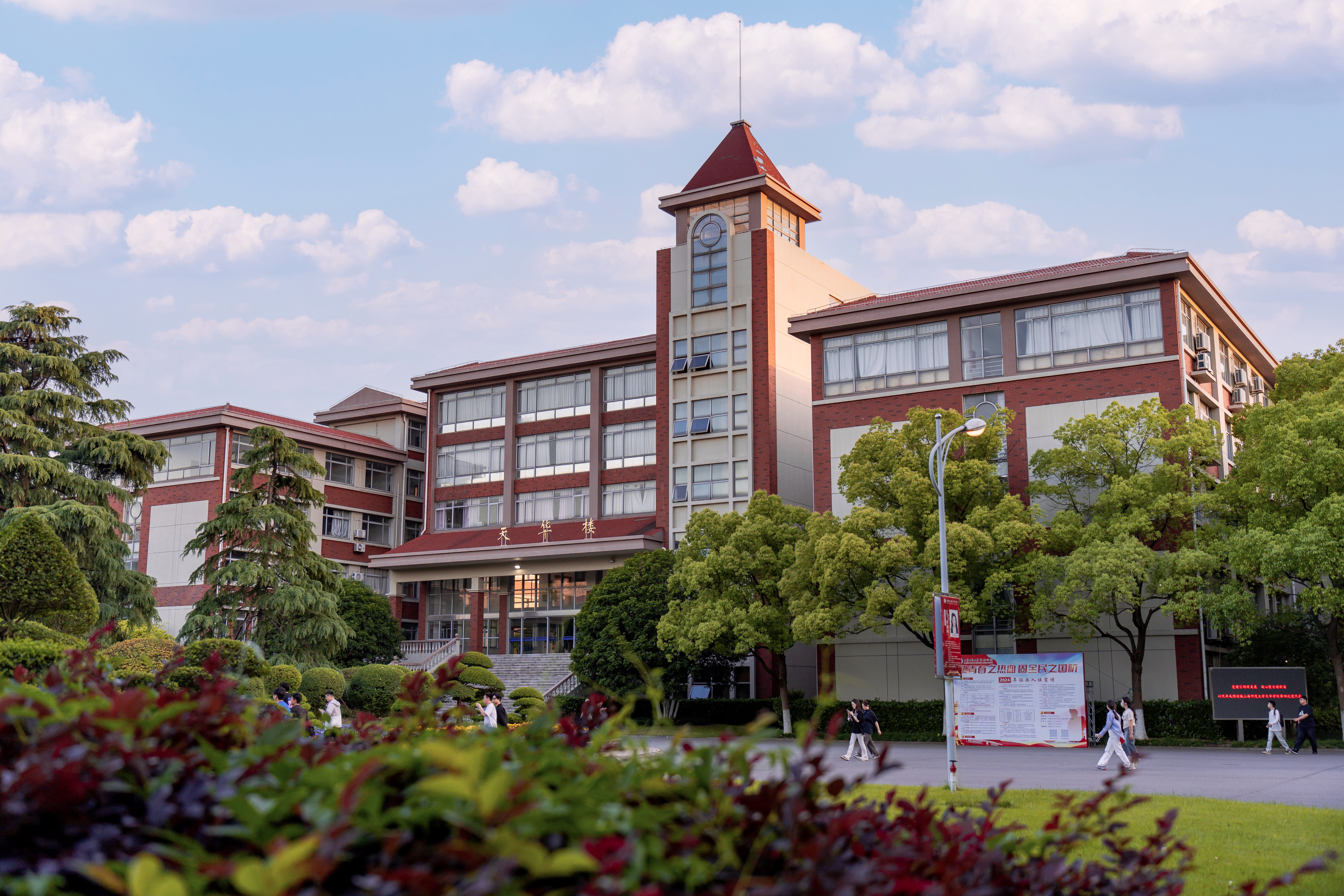 围绕深入贯彻中央八项规定精神学习教育，学校党委中心组（扩大）学习会听取专题辅导报告